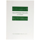 美山の茅葺き民家の保存と再生　ー長谷・島集落調査ー