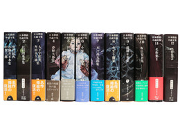 日本探偵小説全集　全12巻揃　創元推理文庫
