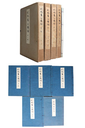 形物香合図鑑　附冊付　全5冊揃