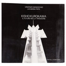 Kisho Kurokawa: il futuro nella tradizione