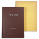 間野台・古屋敷