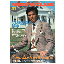 MEN'S CLUB  メンズクラブ　1982年11月号　通巻261号