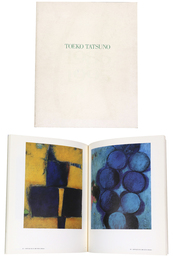 辰野登恵子　1986-1995