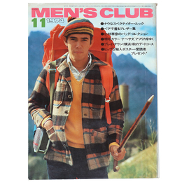 MEN‘S CLUB　メンズクラブ　1974年11月号　通巻159号