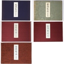 観世流小鼓手附 全5冊揃