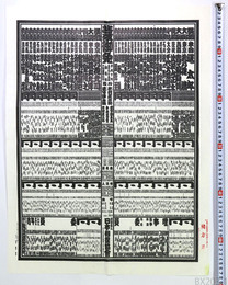 大相撲番付表 平成10年夏場所 横綱 曙太郎 貴乃花光司