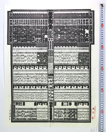 大相撲番付表 平成6年春場所 曙太郎 若ノ花勝 貴ノ花光司