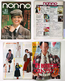 non・no　ノンノ　1984年9/5号　通巻305号　