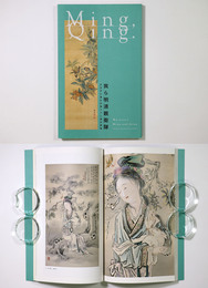 我ら明清親衛隊　大江戸に潜む中国ファン達の群像