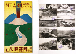 国立公園　阿蘇噴火山　絵葉書8枚組