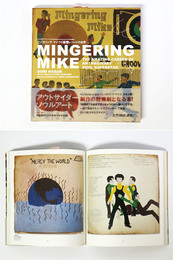 ミンガリング・マイクの妄想レコードの世界　アウトサイダーソウルアート 