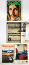 GORO　1974年6/13　創刊号