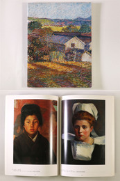 日本の印象派　明治末・大正初期の油彩画