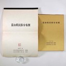 富山県民俗分布図