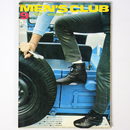 MEN’S CLUB　メンズクラブ　1967年9月号　通巻69号