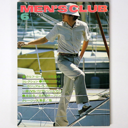 MEN’S CLUB　メンズクラブ　1978年6月号　通巻206号