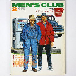 MEN’S CLUB　メンズクラブ　1979年2月号　通巻215号