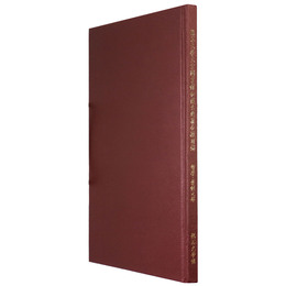 龍谷大学大宮図書館和漢古典籍分類目録　哲学・芸能之部