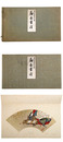 鴻池男爵家蔵　扇面画譜