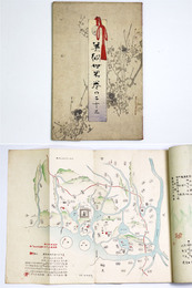 美術世界　第23巻