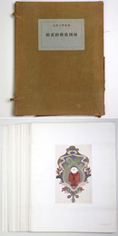 絵更紗模様図録