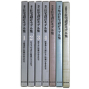 現代住宅設計モデル集　全4巻+3冊・7冊一括