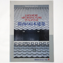 関西の日本建築