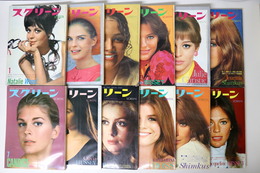 スクリーン　1969年　1～12月号　12冊揃
