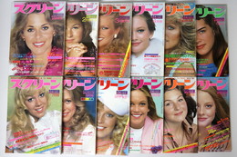 スクリーン　1980年　1～12月号　12冊揃