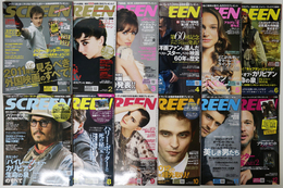 スクリーン　2011年　1～12月号　12冊揃