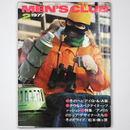 MEN’S CLUB　メンズクラブ　1977年2月号　通巻189号