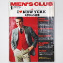 MEN’S CLUB　メンズクラブ　1980年1月号　通巻227号