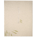 香淳皇后のご生涯と作品　追悼展