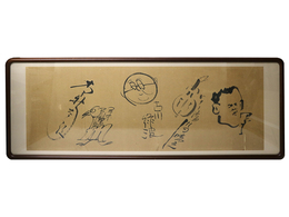 古川ロッパ、三木鶏郎、花菱アチャコ、川田晴久寄書き・額装