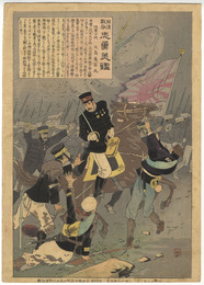 【浮世絵】日清戦争忠勇美鑑　陸軍少将　大島義昌氏