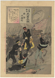 【浮世絵】日清戦争忠勇美鑑　陸軍大勝利