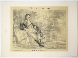 英傑之愛　ナポレオン之愛児