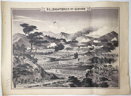 陸軍演習ニ於テ大元師陛下御統監之光景