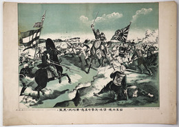 日軍平壌ノ清兵ヲ進撃中真魁二黄州城ヲ東取ル