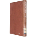 和算思想の特質