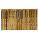 内村鑑三聖書注解全集　全17巻揃