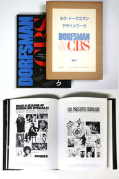 ルウ・ドーフスマン　デザインワーク