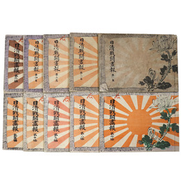 日清戦闘画報　1～10篇（5篇欠）・凱旋篇　10冊一括