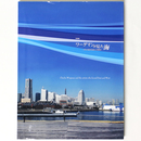 特別展　ワーグマンが見た海　洋の東西を結んだ画家