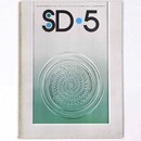 SD Space design　スペースデザイン 1975年5月号　第129号