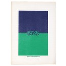 コレクション/セレクション　群馬県立近代美術館所蔵作品選