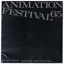 アニメーション・フェスティバル ‘65