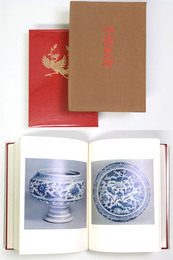 中国美術　第5巻　陶磁