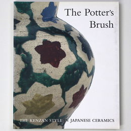 The Potter's Brush: The Kenzan Style in Japanese Ceramics