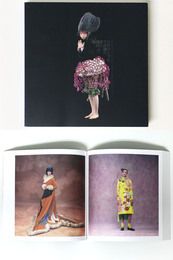 ひびのこづえ　不思議の森に棲む服